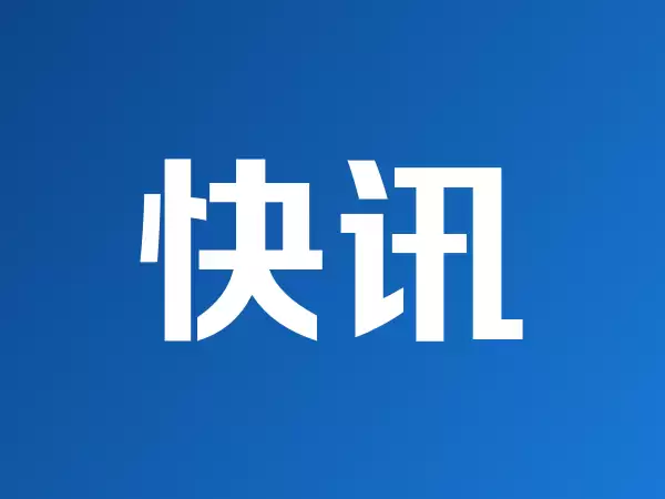 奥雅股份与腾讯云达成空间智能领域深度协同
