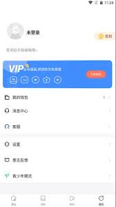 蛙漫官方唯一指定站是什么