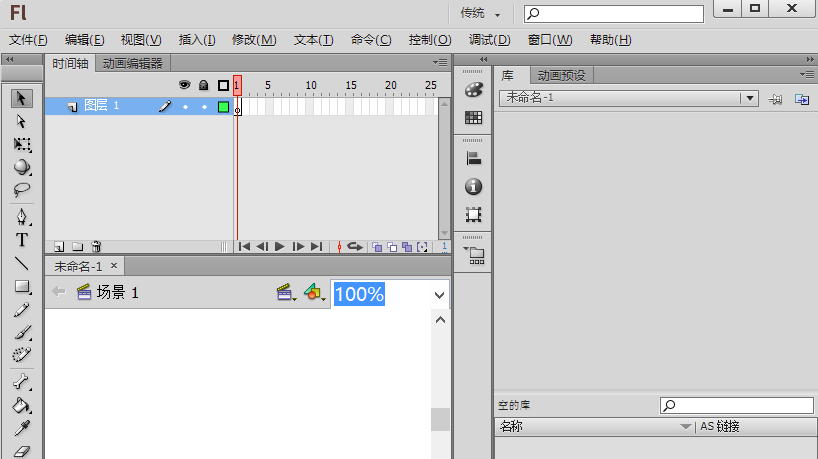Macromedia Flash8.0中文版怎样制作动画