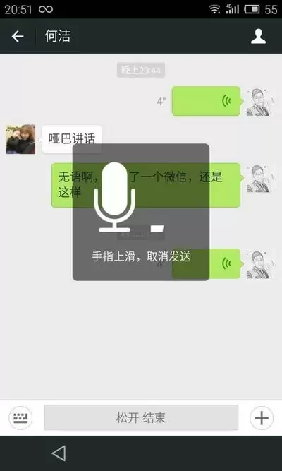 oopz语音说话没声音如何解决-oopz语音说话没声音怎样处理