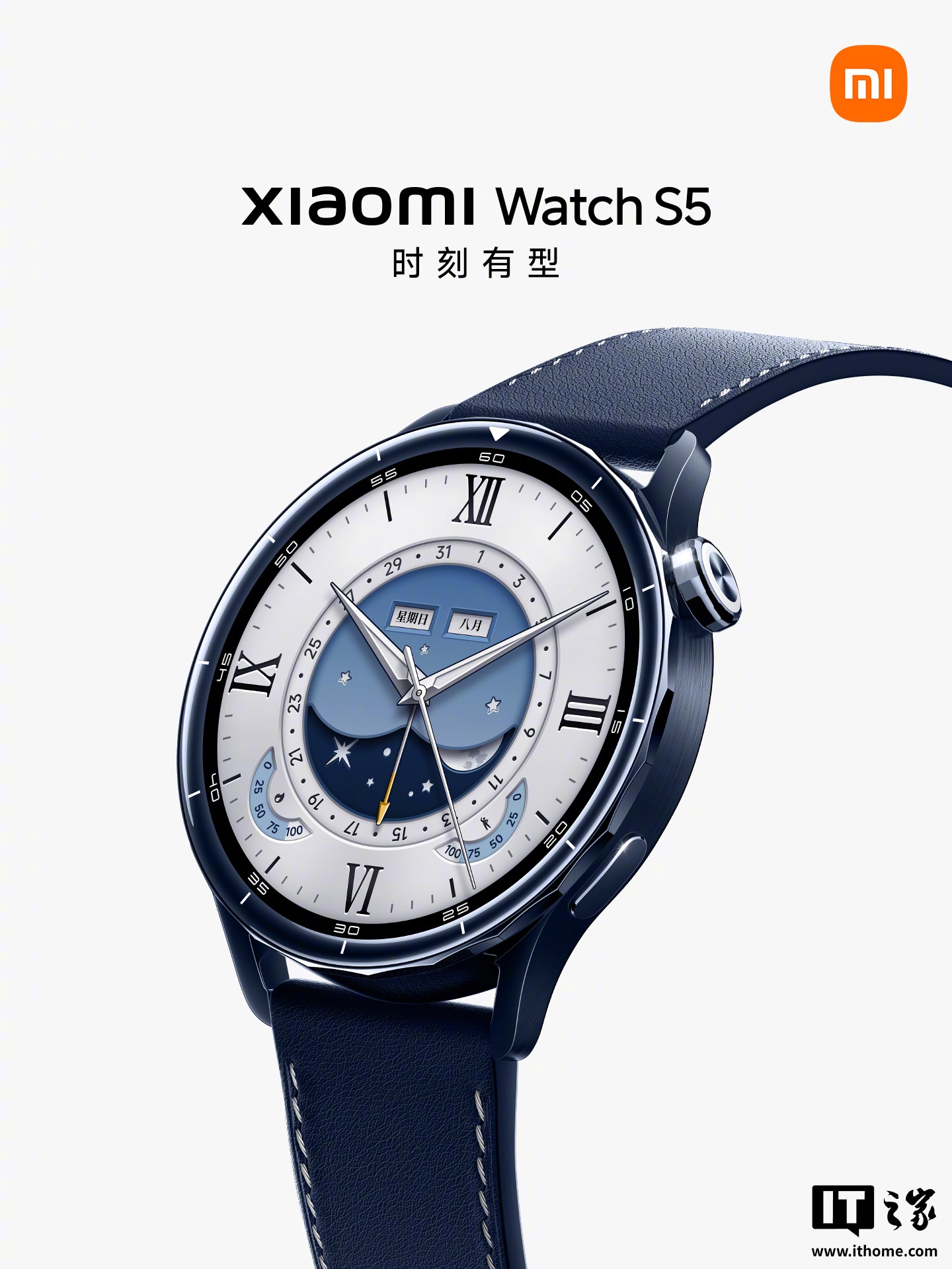 小米手表 S5 官宣搭载全新四灯组四 PD 传感器,心率监测准确度达 98.4%