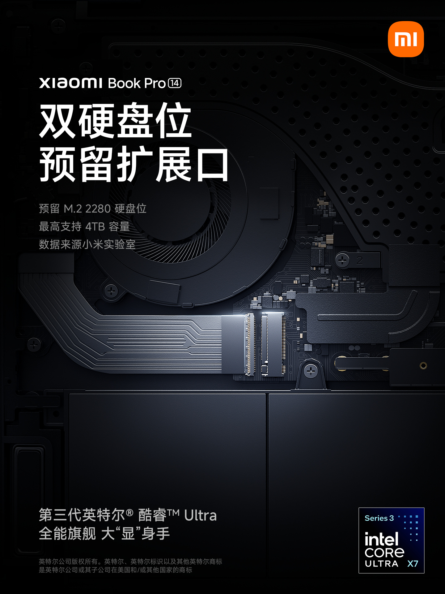 小米笔记本 Pro 14 预热：3.1K 高刷 OLED 屏、全域压感触控板