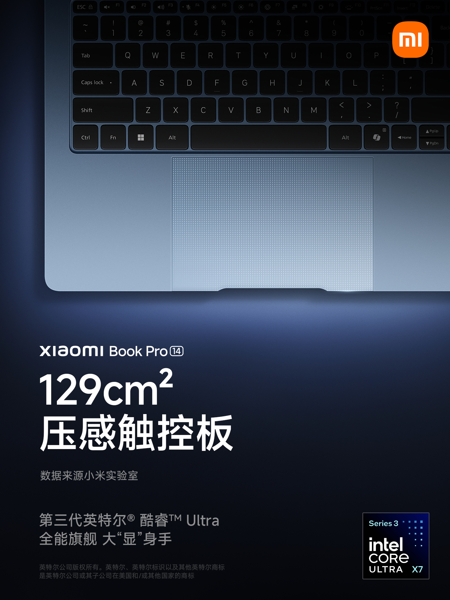 小米笔记本 Pro 14 预热：3.1K 高刷 OLED 屏、全域压感触控板