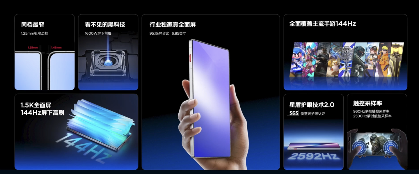 红魔 11 Air 手机“极光银”配色明天上市,现款量子黑 / 星尘白配色售 3699 元起