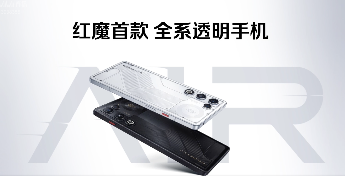 红魔 11 Air 手机“极光银”配色明天上市,现款量子黑 / 星尘白配色售 3699 元起