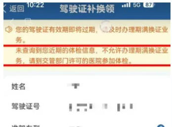 交管12123,交管12123下载