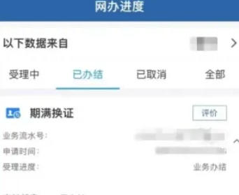 交管12123,交管12123下载