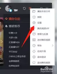 如何打开腾讯视频单窗口模式