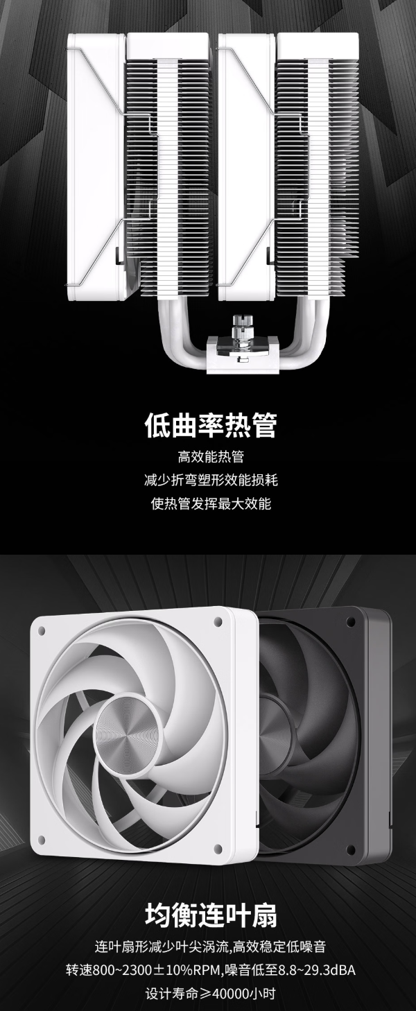 银昕 FM620 Pro 风冷 CPU 散热器上市:6 热管双塔设计,299 元