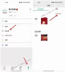 微信朋友圈发不了怎么办
