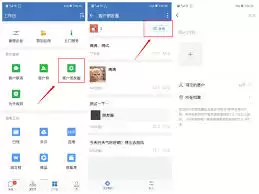 微信朋友圈发不了怎么办