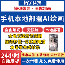 说得相机软件如何导入ppt