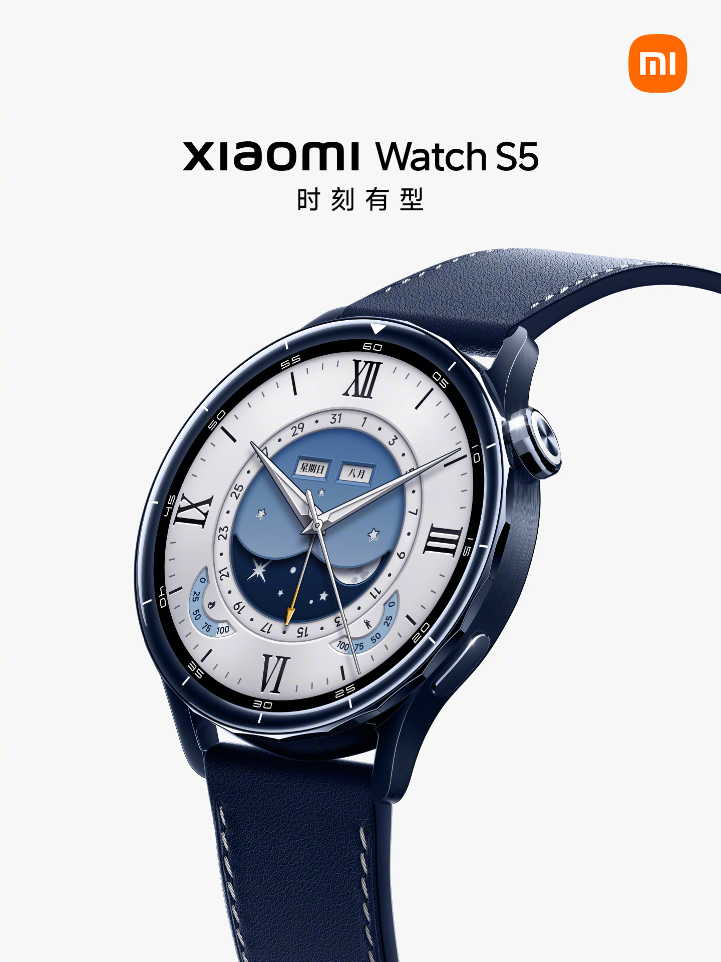 小米 Watch S5 智能手表上架预约:表圈一体式设计,21 天超长续航