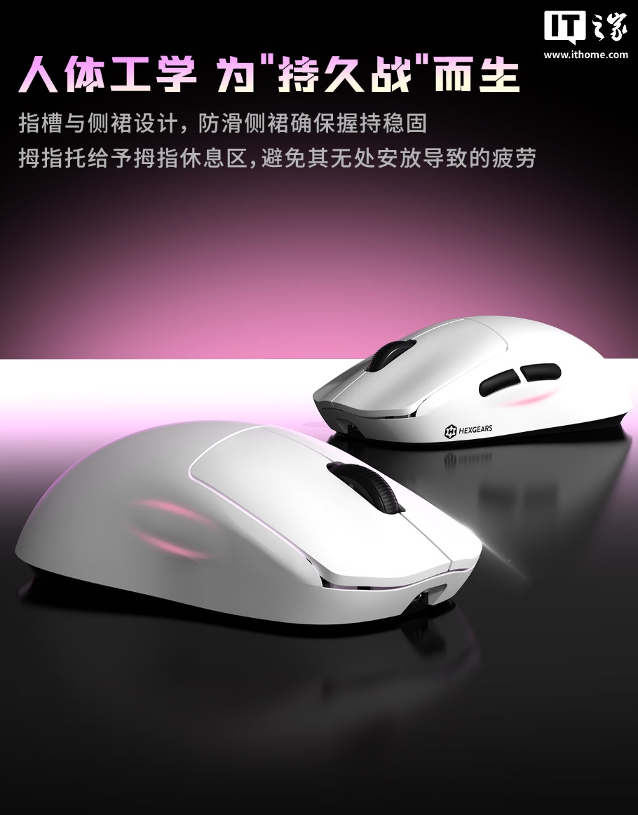 黑峡谷 H9 三模无线鼠标开启预售：99 元，60g 轻量化设计、定制传感器