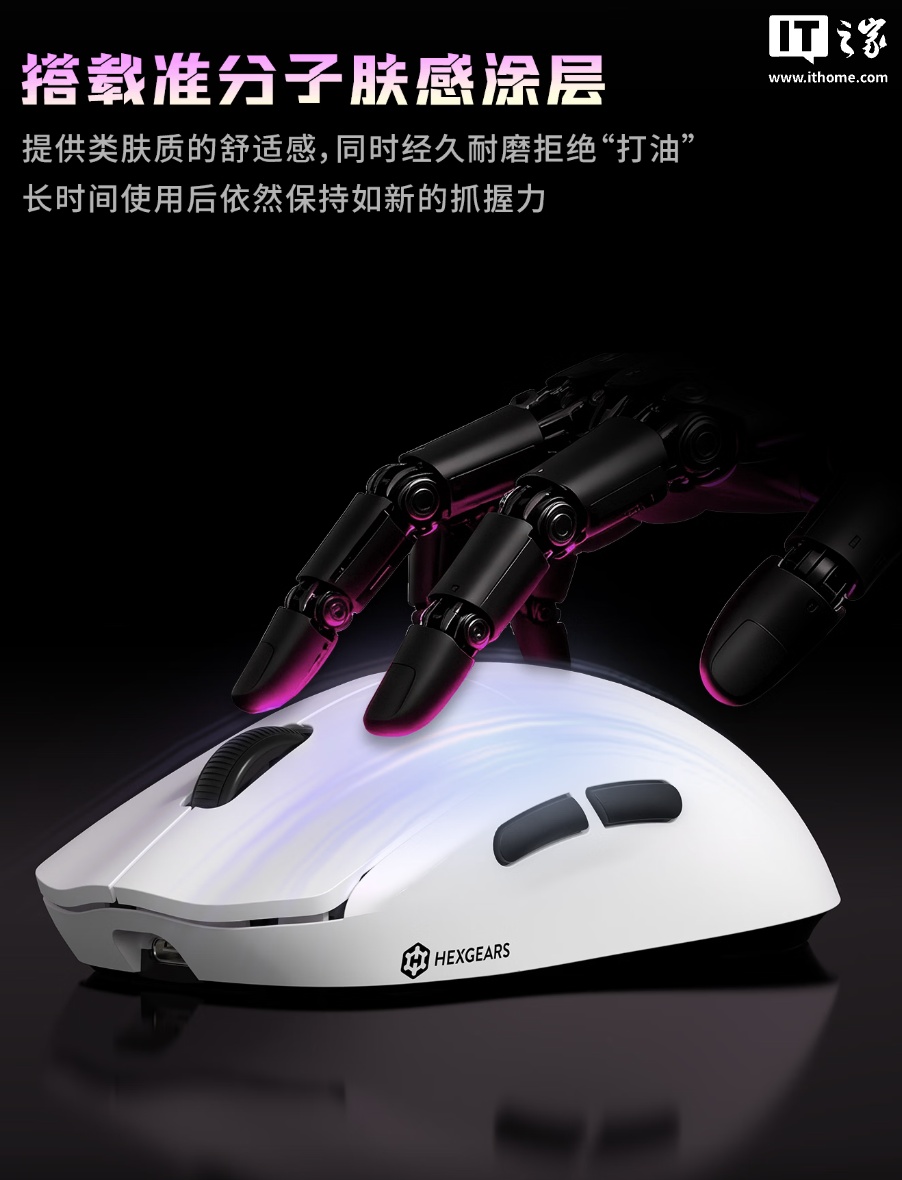 黑峡谷 H9 三模无线鼠标开启预售：99 元，60g 轻量化设计、定制传感器