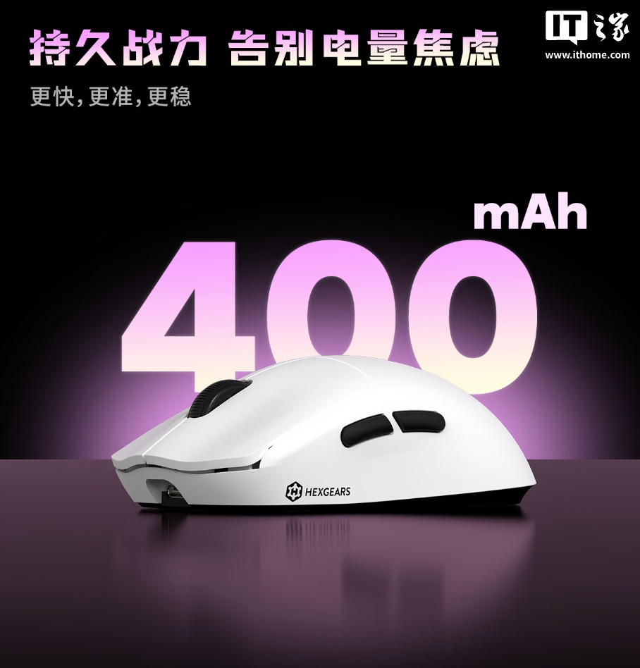 黑峡谷 H9 三模无线鼠标开启预售：99 元，60g 轻量化设计、定制传感器
