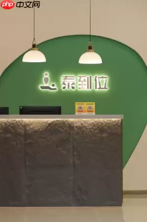 泰到位是仙人跳吗 泰到位是正规的吗