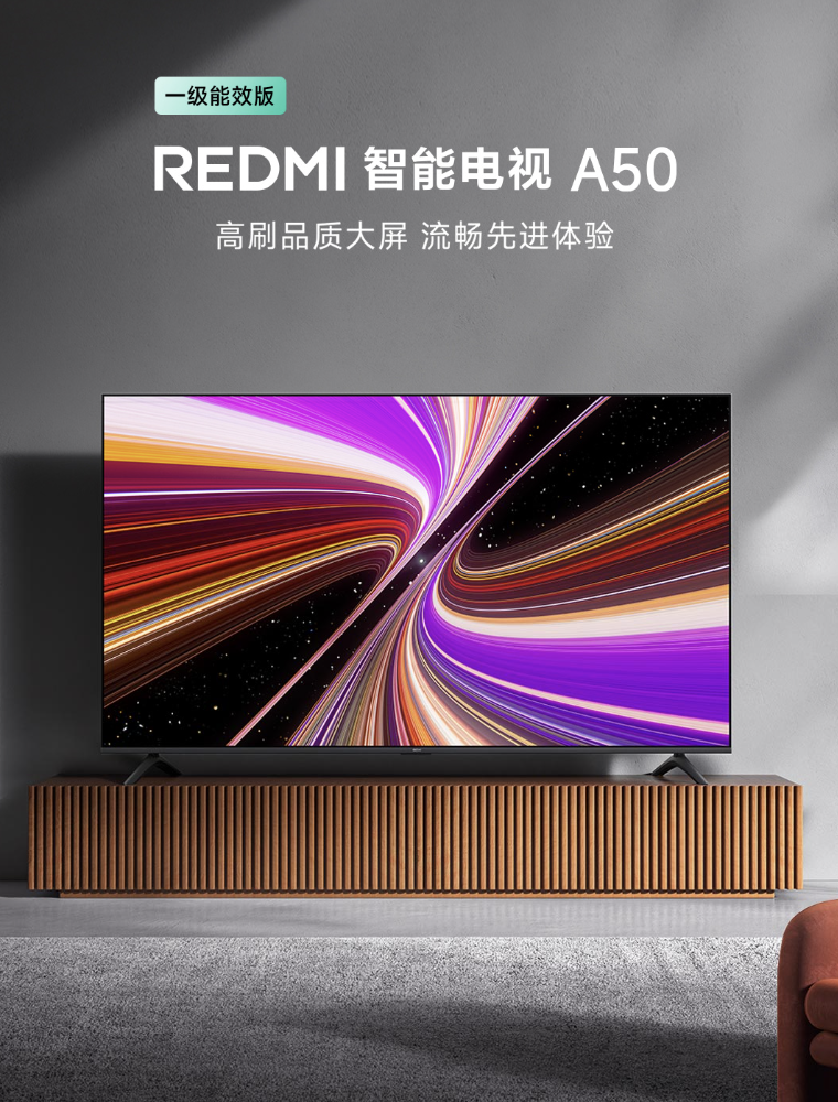 小米推出 REDMI 智能电视 A50 一级能效版:50 英寸 4K 144Hz 规格,1399 元