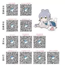 奥维互动地图是什么
