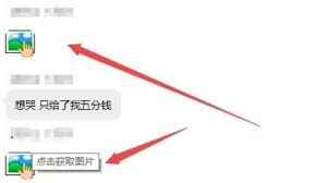 腾讯TIM怎么看谁把我踢出群聊