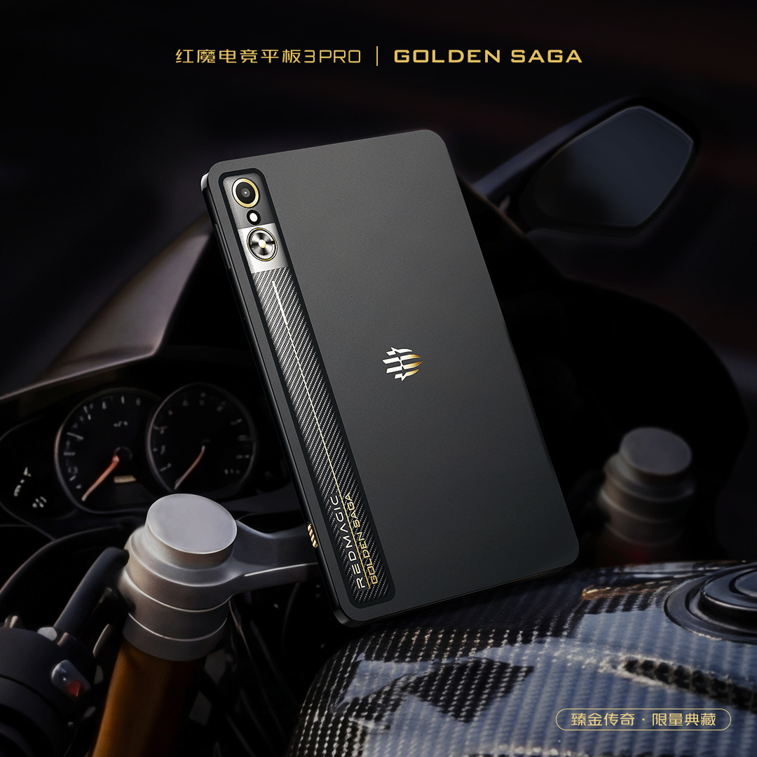 消息称某厂骁龙 8 Elite Gen 5 小平板搭载定制 OLED 屏幕:刷新率可达 200Hz,预计为红魔旗下