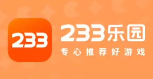 233乐园怎么申请退款?-233乐园申请退款的方法