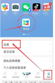 埋堆堆app如何进行直播