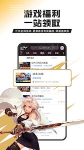 dnf助手如何发布作品