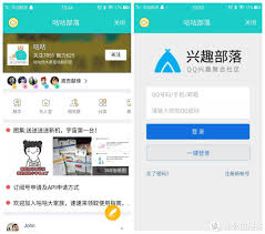 咕咕机如何打印手机图片