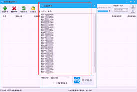 如何在韵达快递网页版进行查询