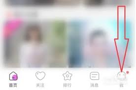 蜜疯直播app如何关闭听筒模式