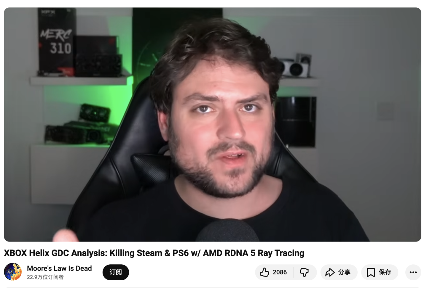 消息称微软下一代 Xbox 主机仍偏向传统游戏主机,或屏蔽 Steam 平台