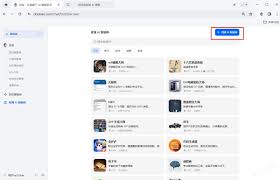 如何使用豆包AI智能体