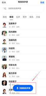 如何使用豆包AI智能体