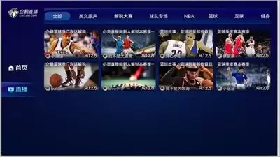 企鹅体育手机版如何将弹幕字号调大显示