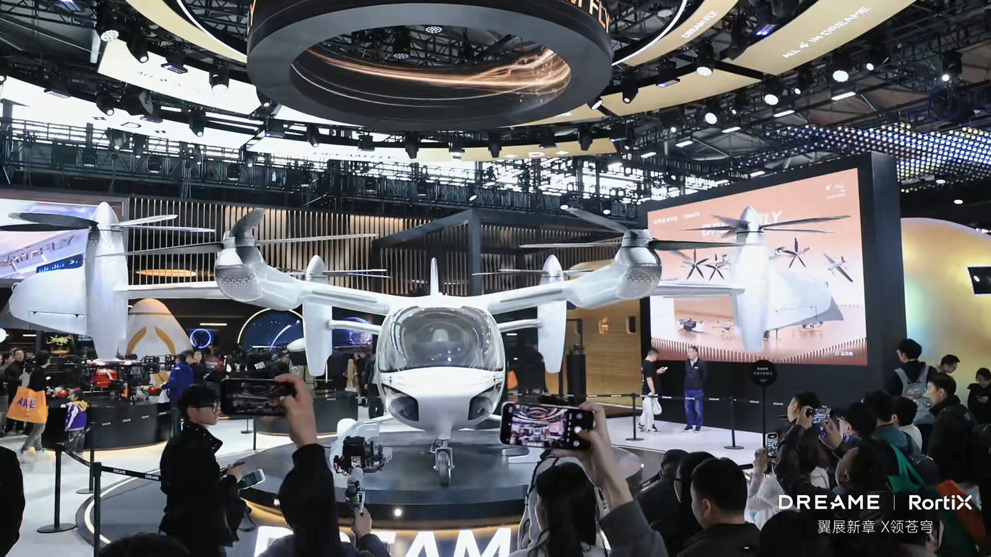 追觅布局低空经济,追梦空天、坦途科技 eVTOL 亮相 AWE 2026