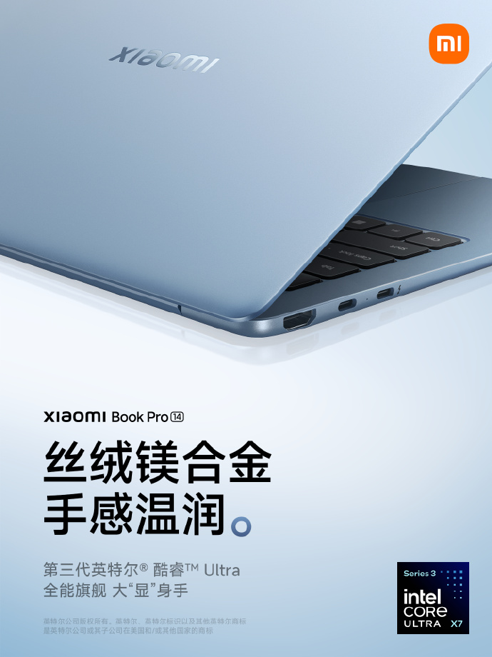 小米笔记本 Pro 14 搭载 72Wh 大电池:标配 100W 氮化镓适配器,续航可达 19.8 小时