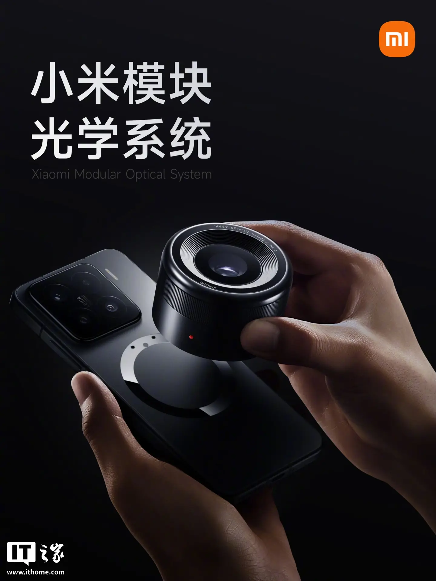 消息称某厂磁吸模块化手机、折叠屏产品测试直角边框,预计为小米旗下