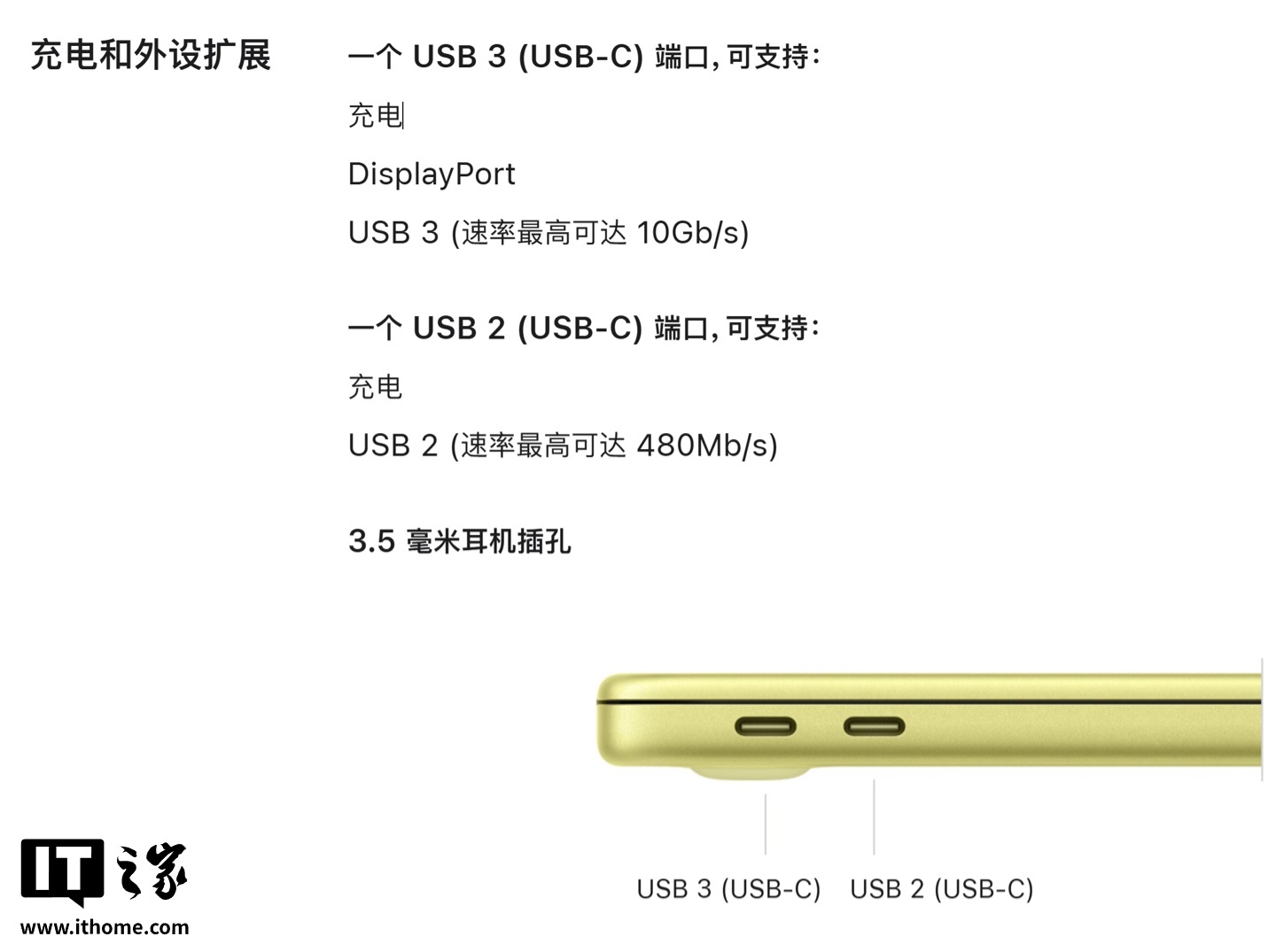 配件厂商 Plugable 回应兼容苹果 MacBook Neo 情况:双头 USB-C 扩展坞恐降速