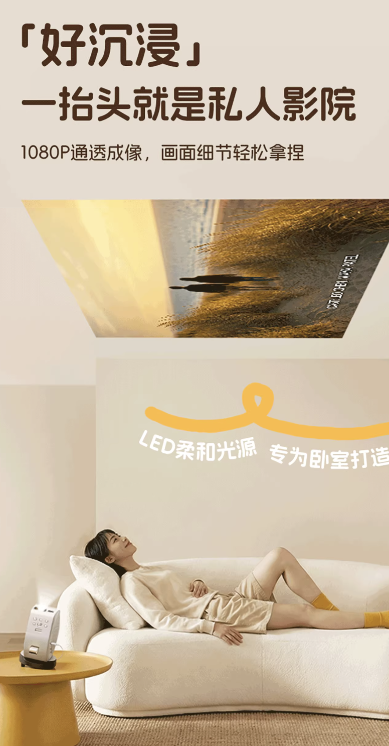 明基 GV32 投影仪国行上架:1080P 500 ISO 流明、支持多角度旋转,3499元