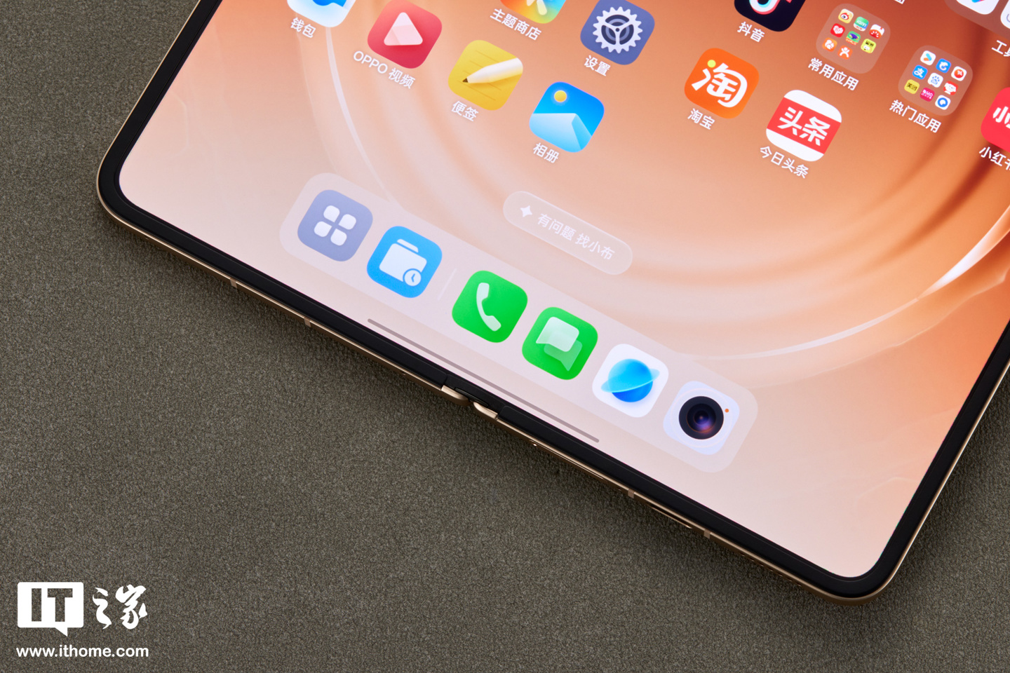 OPPO Find N6 图赏:号称“全球最平整折叠手机”,无感折痕,久用平整