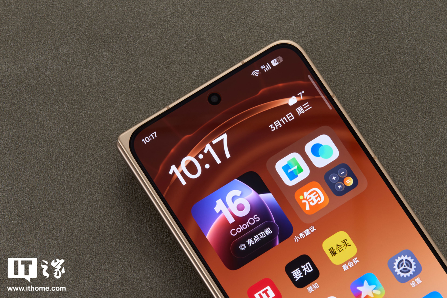 OPPO Find N6 图赏:号称“全球最平整折叠手机”,无感折痕,久用平整