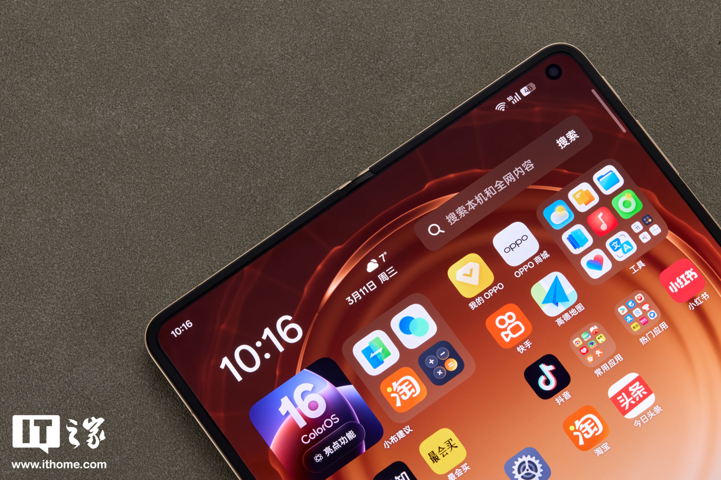 OPPO Find N6 图赏:号称“全球最平整折叠手机”,无感折痕,久用平整