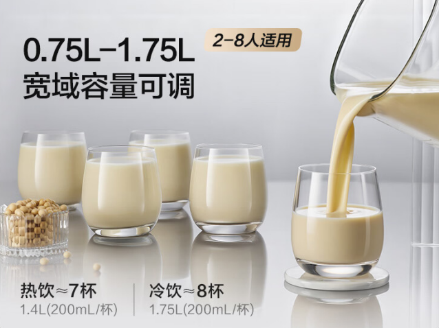 新型匚形结构设计：苏泊尔小方糖无刷电机破壁机上市，相同容量体积缩小 63.5%