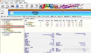 diskgenius怎么清除扇区