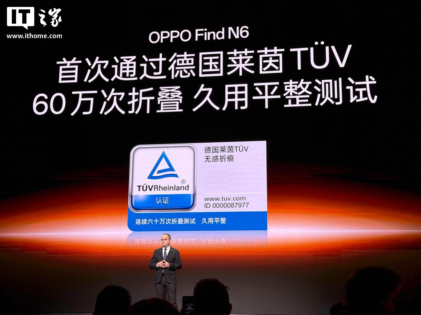 “全球最平整折叠屏手机”OPPO Find N6 技术公布：新一代钛合金天穹铰链 + 天穹记忆玻璃
