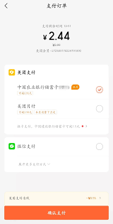 美团月付属于网贷吗