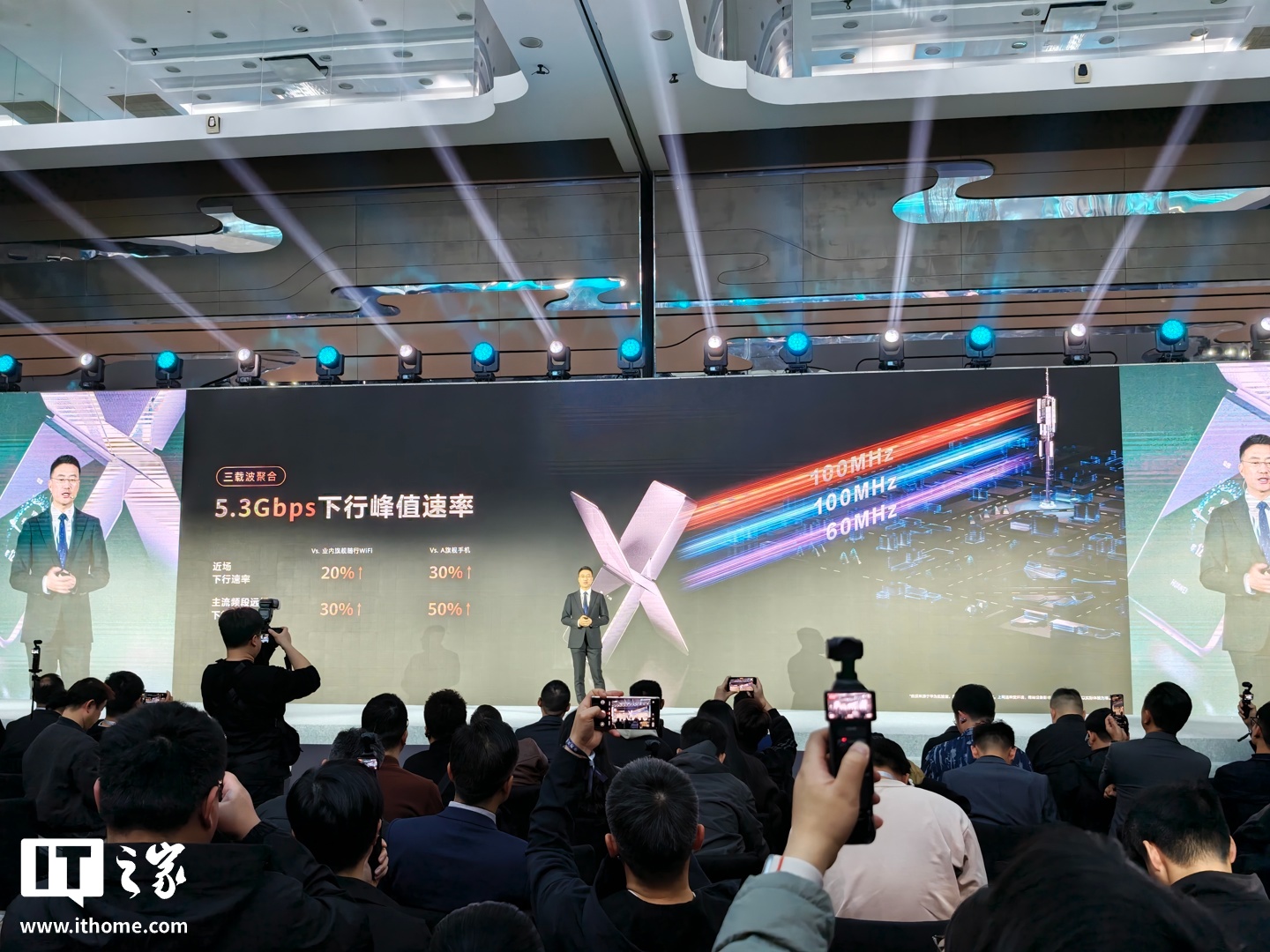 华为随行 WiFi X 发布:X 造型“超级直播神器”,1000Mbps 上行峰值,2499 元