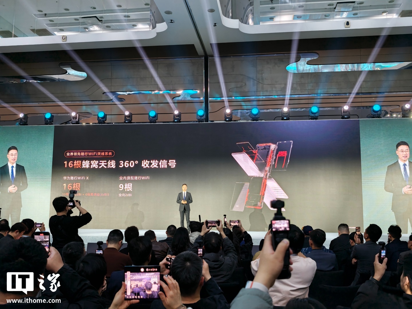 华为随行 WiFi X 发布:X 造型“超级直播神器”,1000Mbps 上行峰值,2499 元