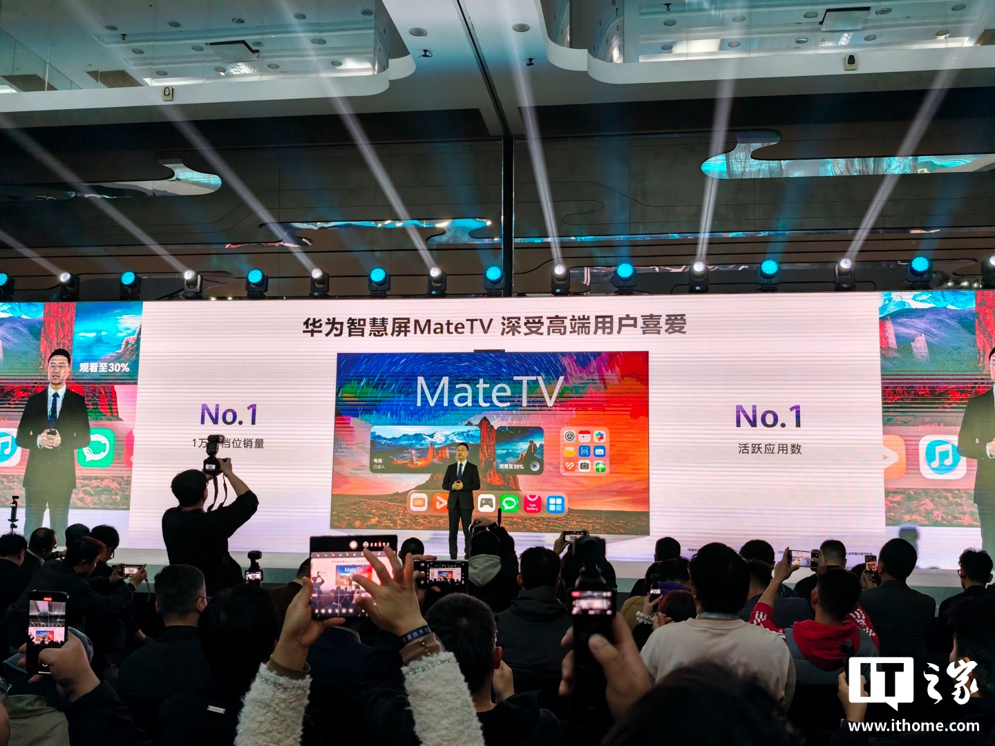 华为智慧屏 Mate TV 官宣 4 月升级鸿蒙 HarmonyOS 6:系统流畅度提升 15%,化身全屋最大中控屏